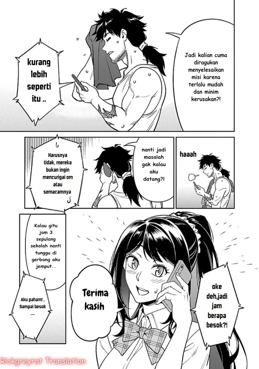 Saitei Rank no Boukensha, Yuusha Shoujo wo Sodateru Orette Chapter 6.1 - halaman 5