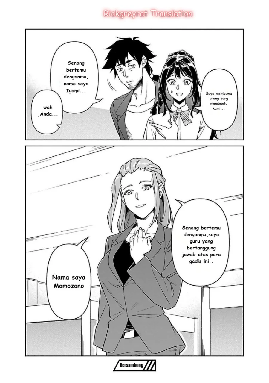 Saitei Rank no Boukensha, Yuusha Shoujo wo Sodateru Orette Chapter 6.2 - halaman 17