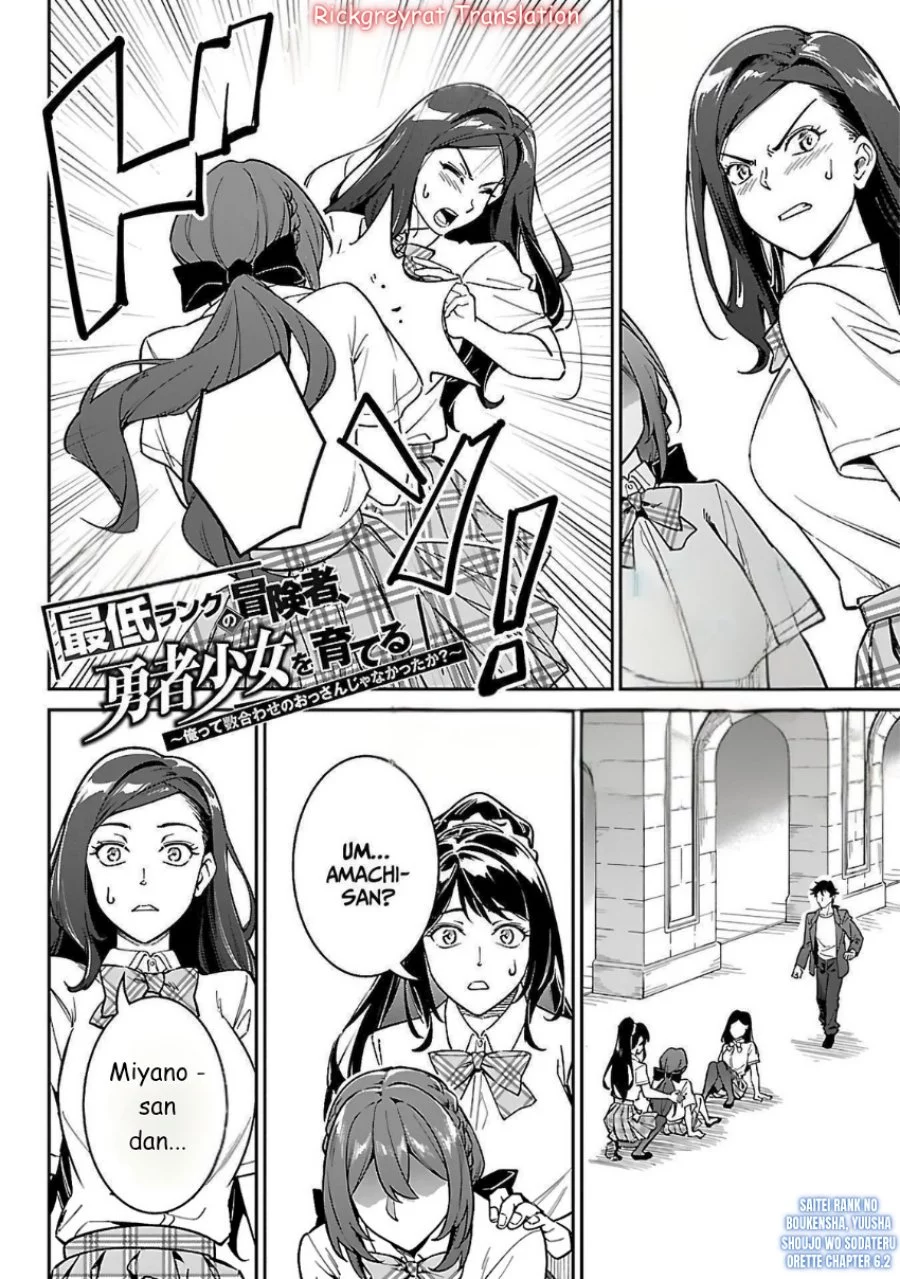 Saitei Rank no Boukensha, Yuusha Shoujo wo Sodateru Orette Chapter 6.2 - halaman 3