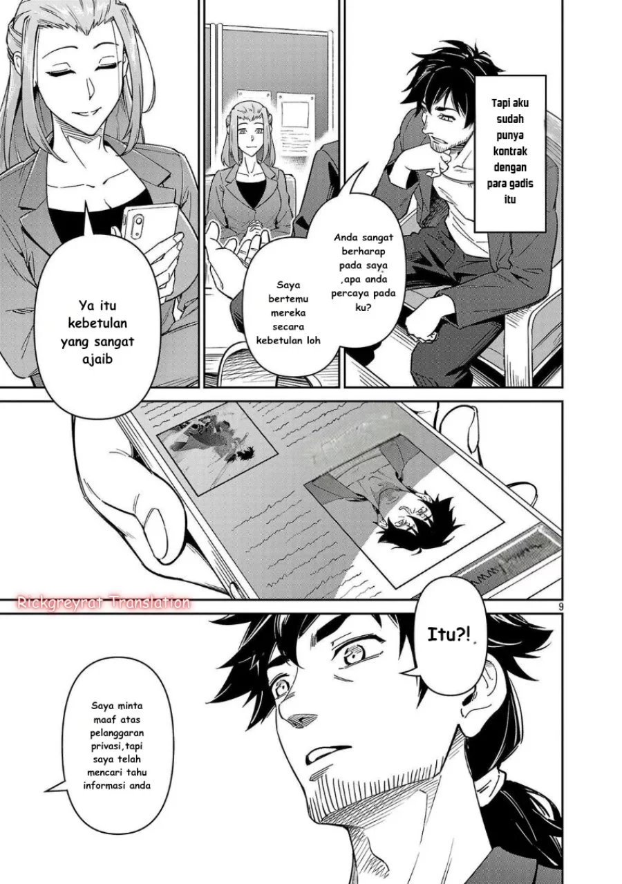 Saitei Rank no Boukensha, Yuusha Shoujo wo Sodateru Orette Chapter 7 - halaman 10