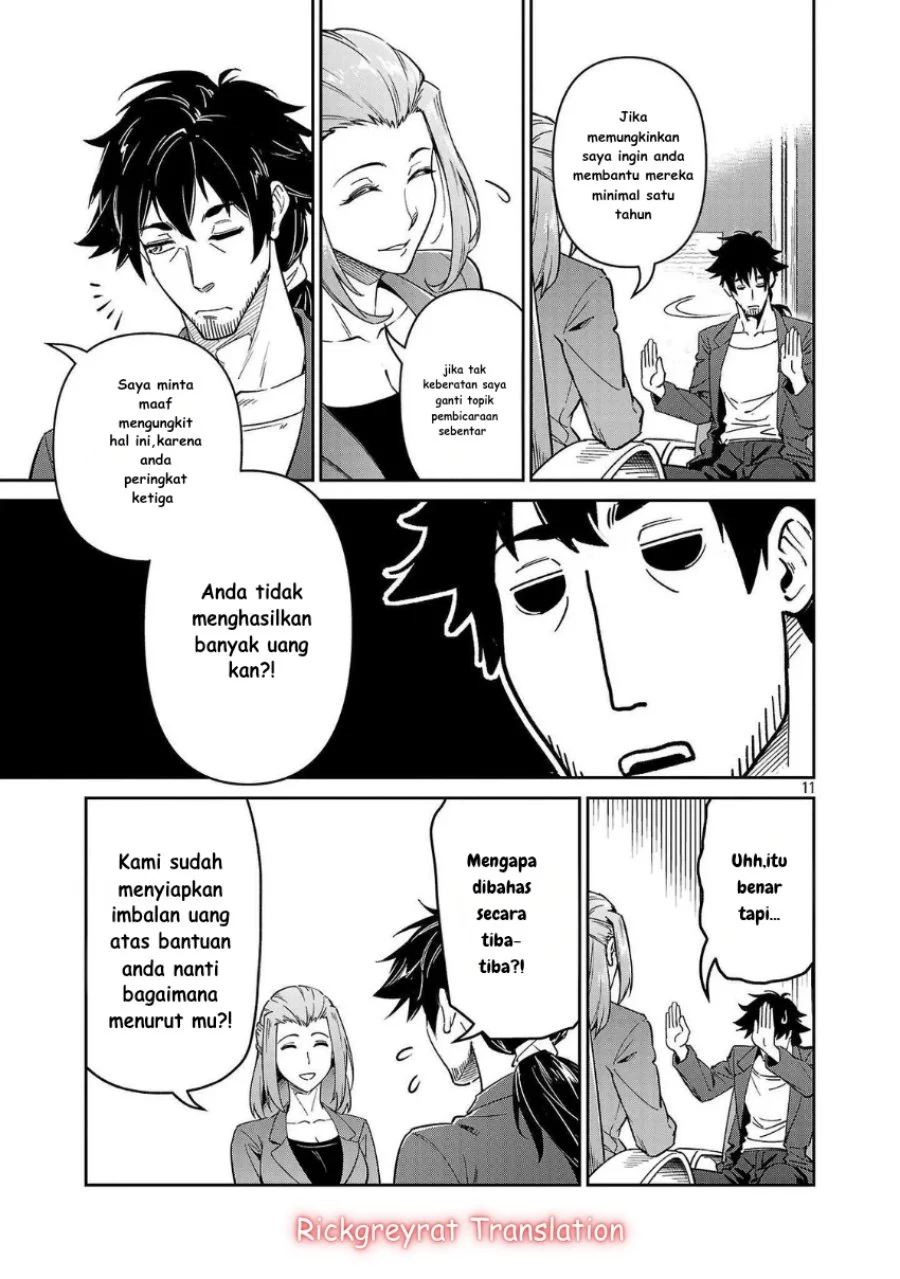 Saitei Rank no Boukensha, Yuusha Shoujo wo Sodateru Orette Chapter 7 - halaman 12