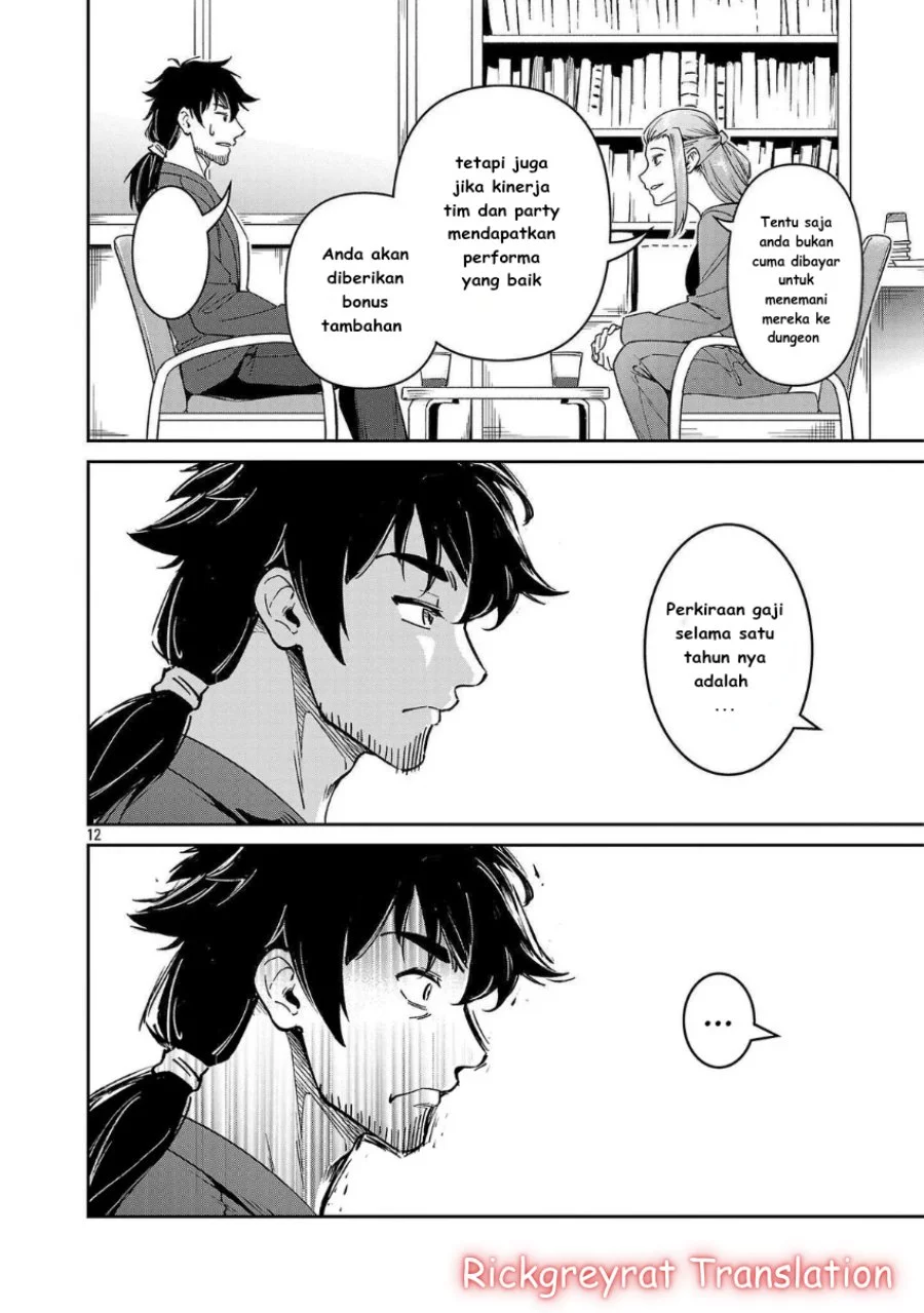 Saitei Rank no Boukensha, Yuusha Shoujo wo Sodateru Orette Chapter 7 - halaman 13