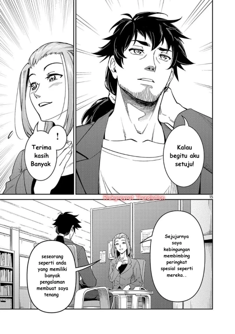 Saitei Rank no Boukensha, Yuusha Shoujo wo Sodateru Orette Chapter 7 - halaman 16
