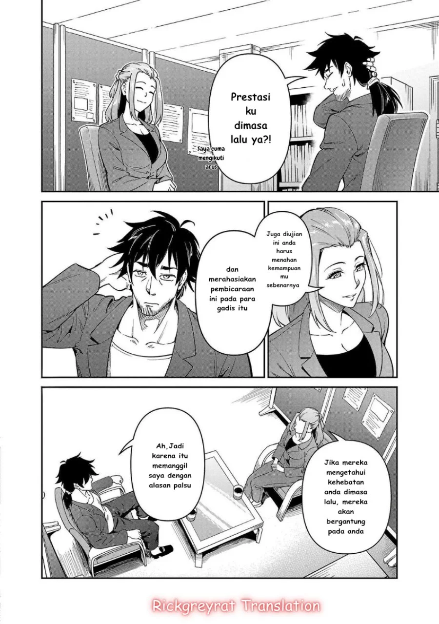 Saitei Rank no Boukensha, Yuusha Shoujo wo Sodateru Orette Chapter 7 - halaman 19