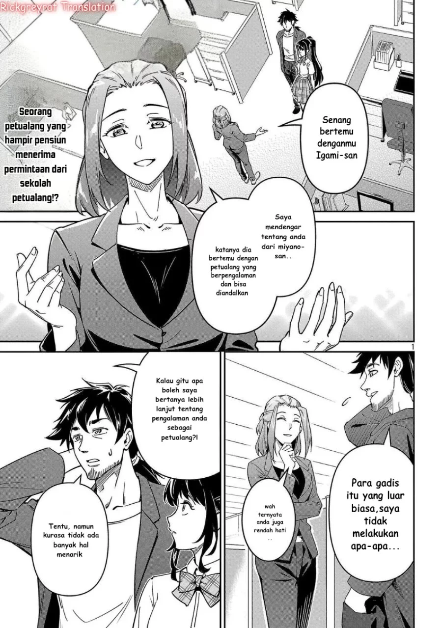Saitei Rank no Boukensha, Yuusha Shoujo wo Sodateru Orette Chapter 7 - halaman 2