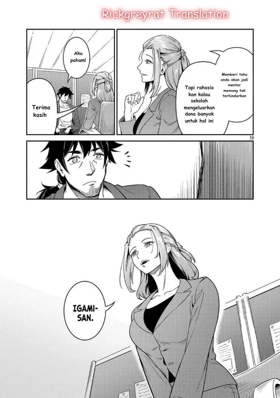 Saitei Rank no Boukensha, Yuusha Shoujo wo Sodateru Orette Chapter 7 - halaman 20
