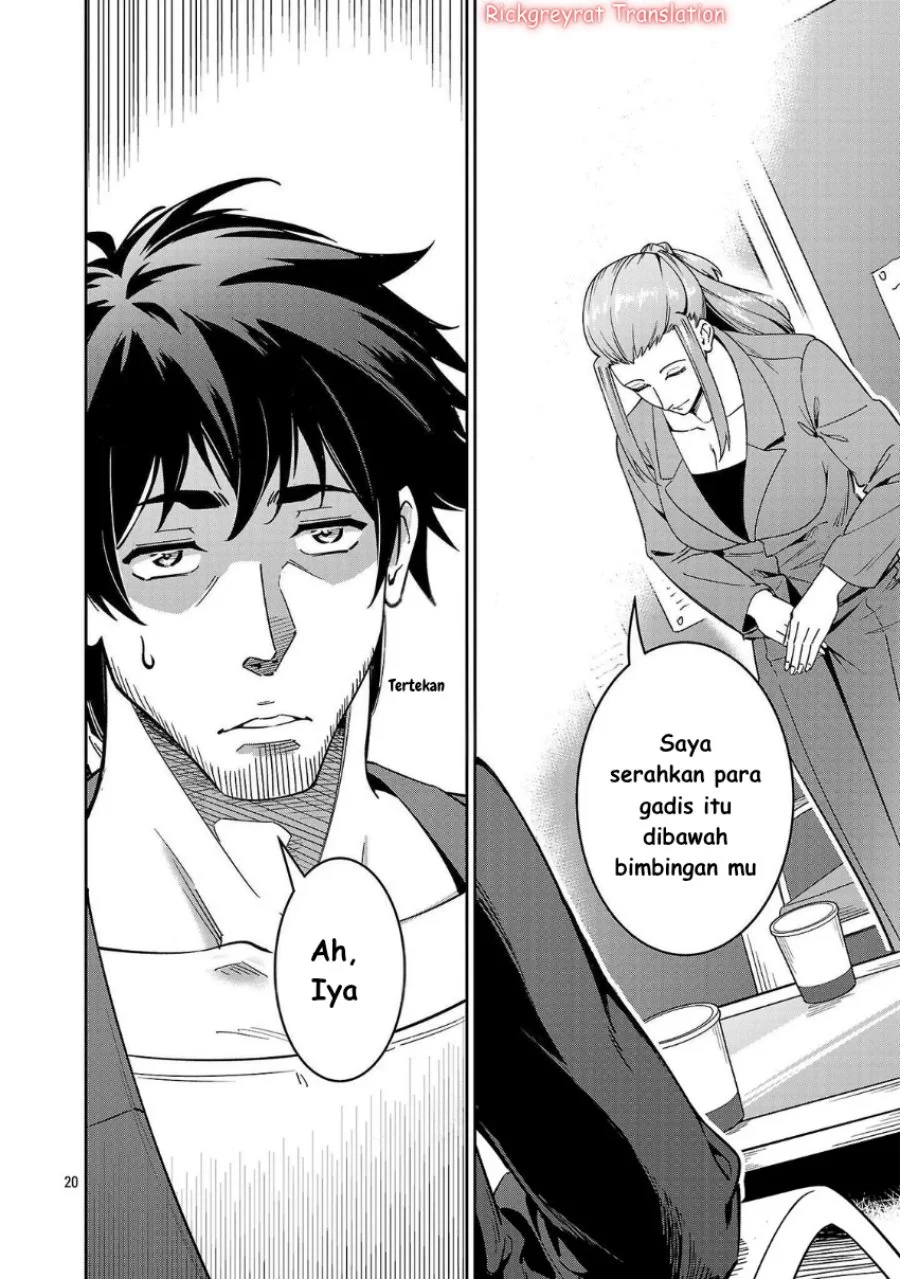 Saitei Rank no Boukensha, Yuusha Shoujo wo Sodateru Orette Chapter 7 - halaman 21