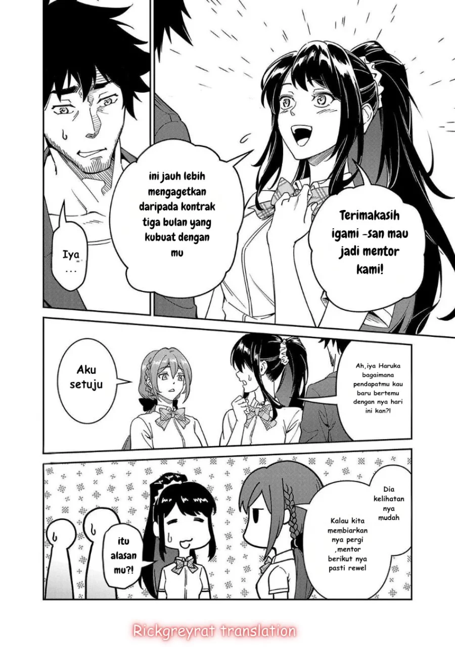 Saitei Rank no Boukensha, Yuusha Shoujo wo Sodateru Orette Chapter 7 - halaman 25