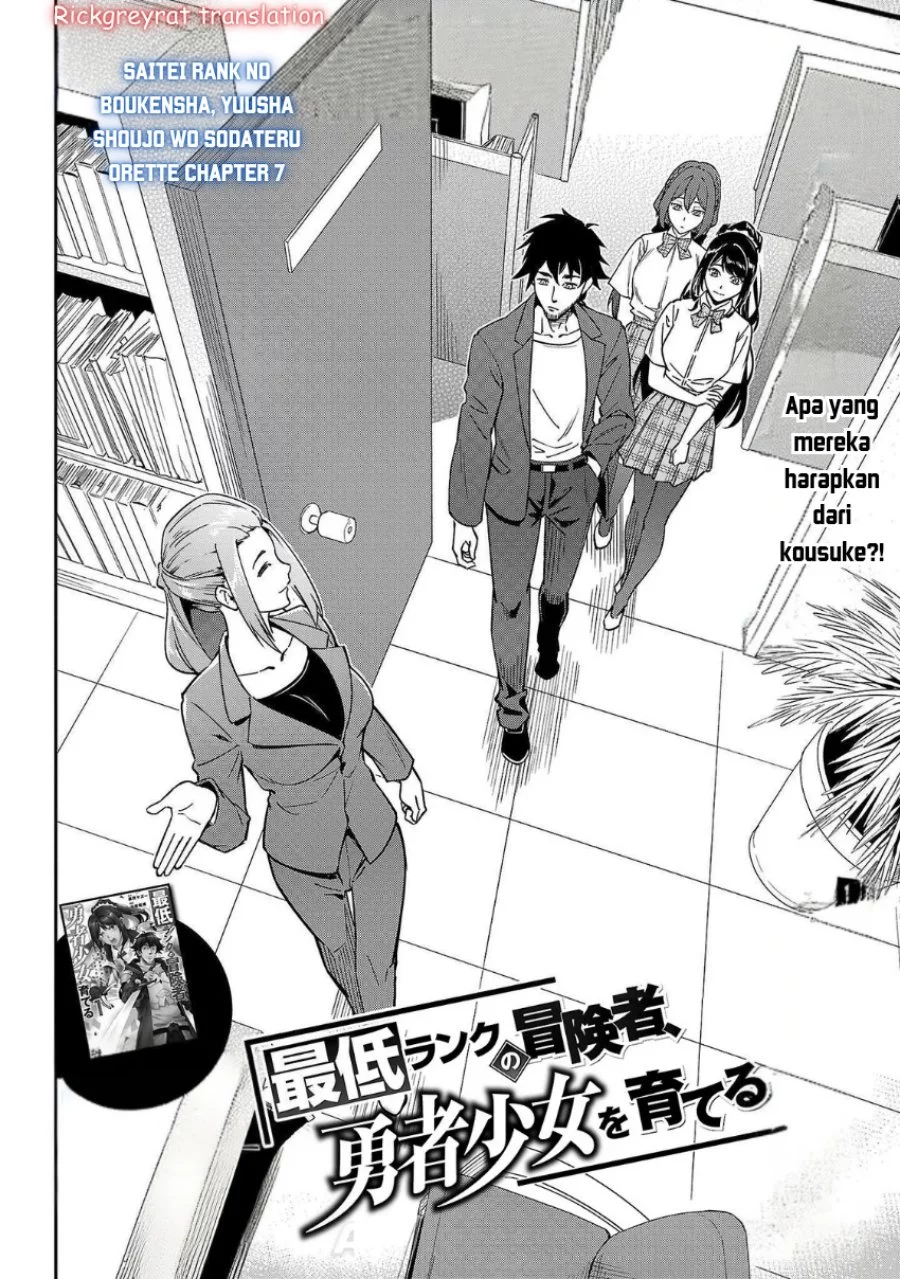 Saitei Rank no Boukensha, Yuusha Shoujo wo Sodateru Orette Chapter 7 - halaman 3