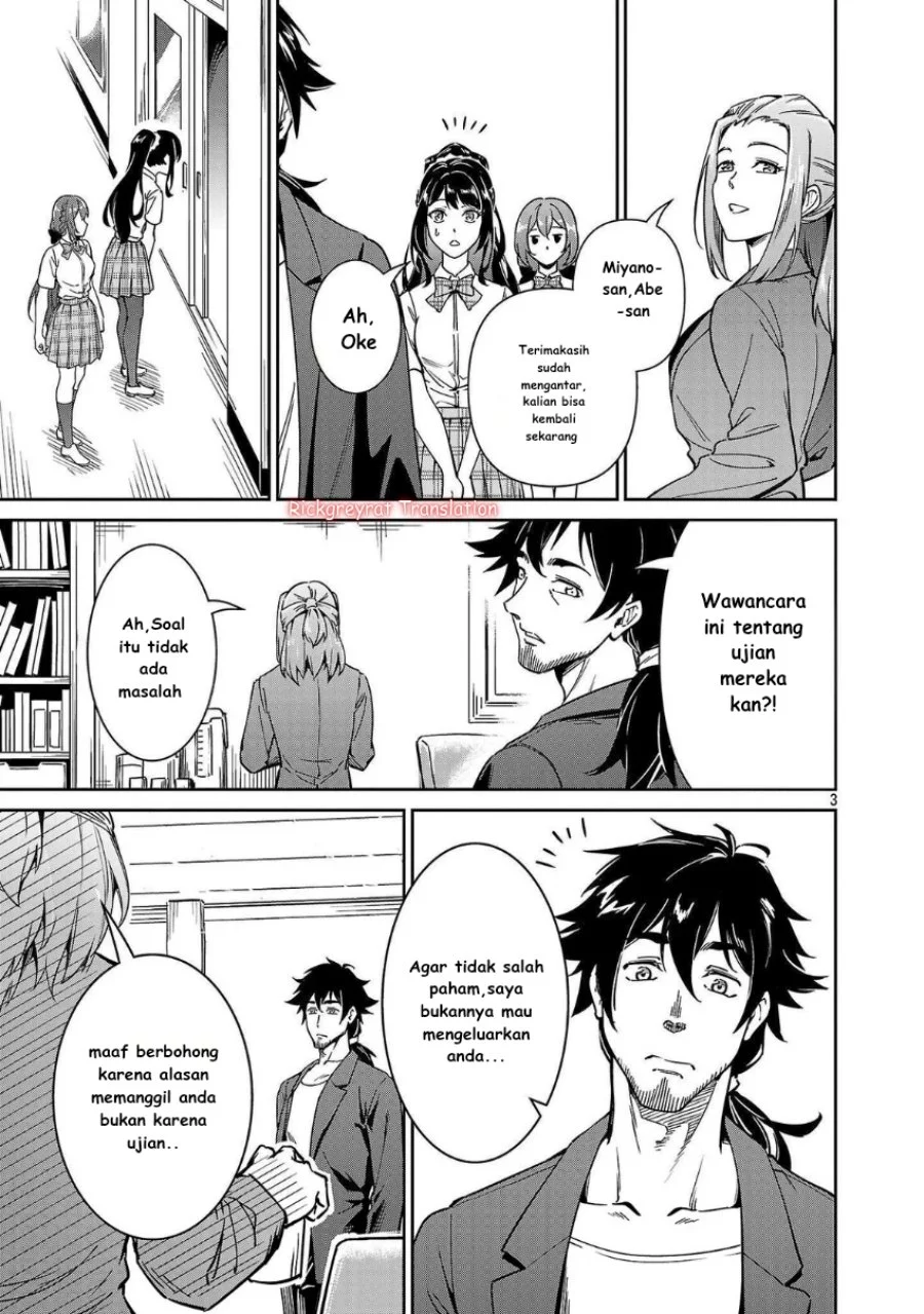 Saitei Rank no Boukensha, Yuusha Shoujo wo Sodateru Orette Chapter 7 - halaman 4