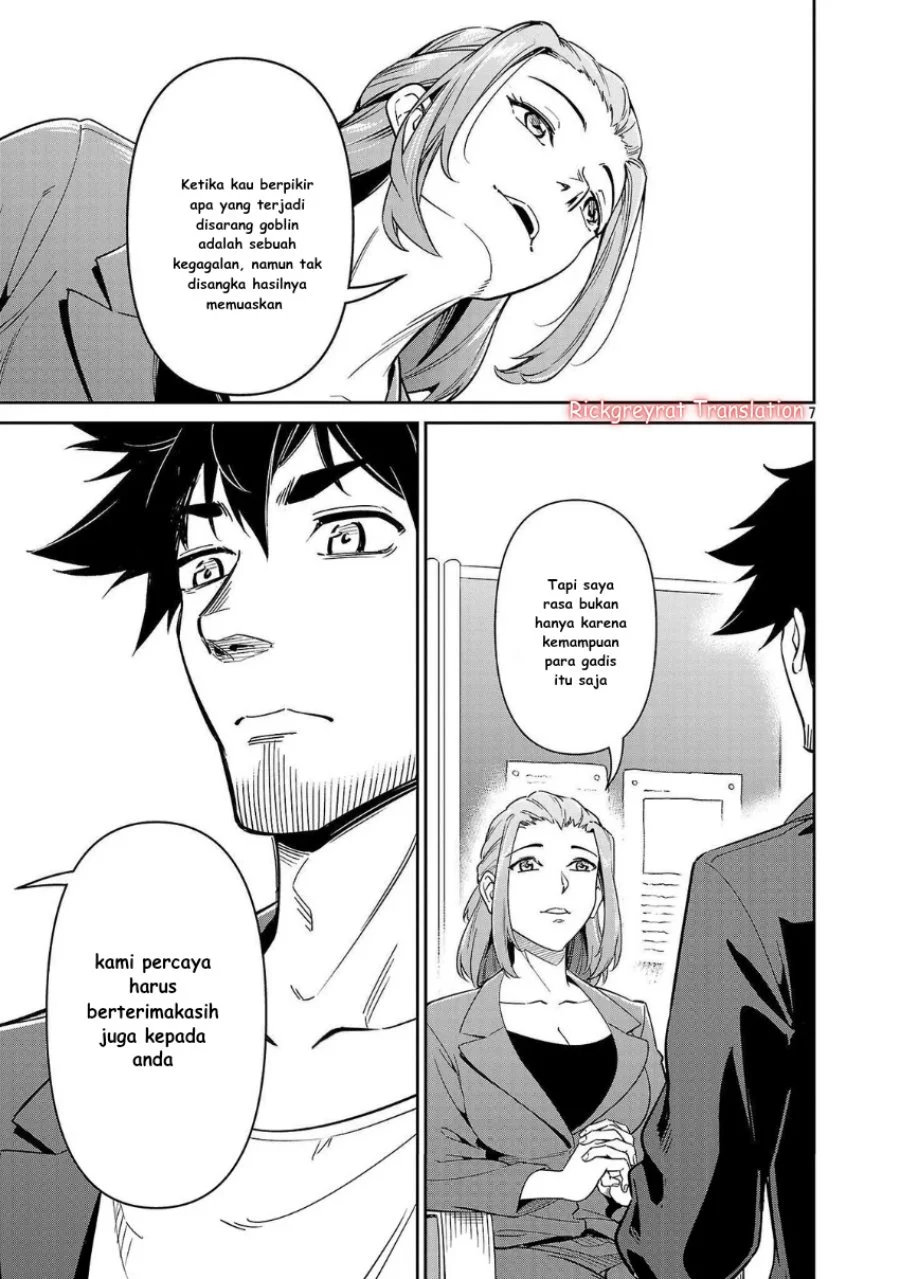 Saitei Rank no Boukensha, Yuusha Shoujo wo Sodateru Orette Chapter 7 - halaman 8