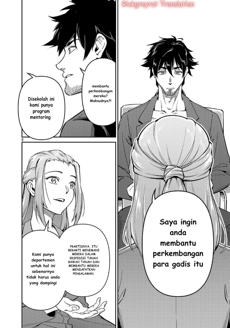Saitei Rank no Boukensha, Yuusha Shoujo wo Sodateru Orette Chapter 7 - halaman 9
