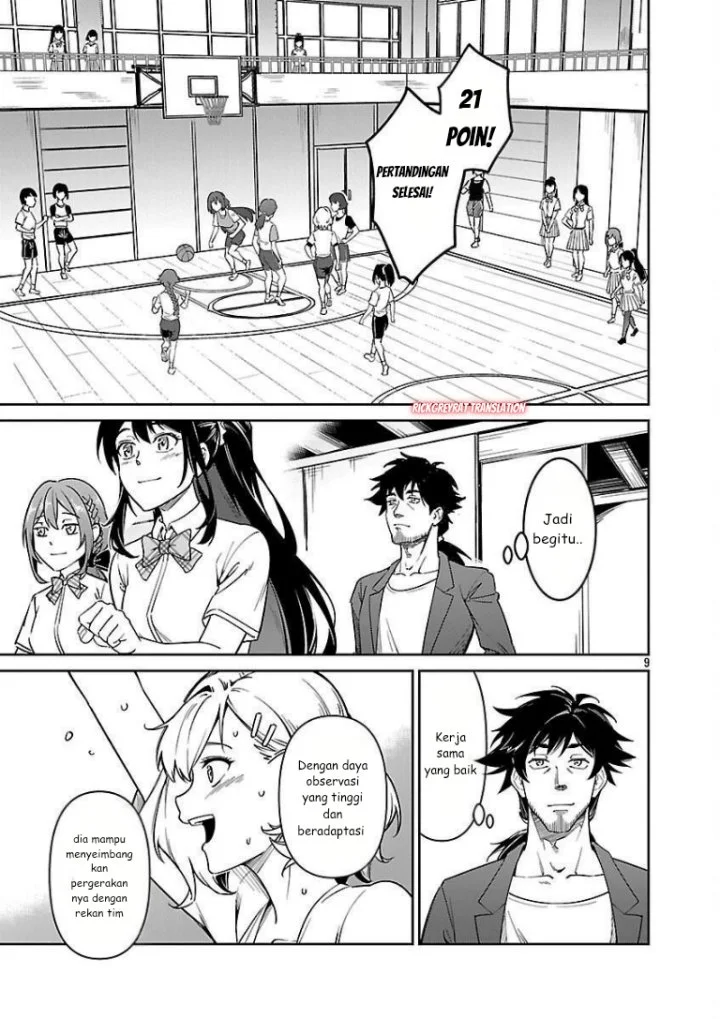 Saitei Rank no Boukensha, Yuusha Shoujo wo Sodateru Orette Chapter 8 - halaman 11