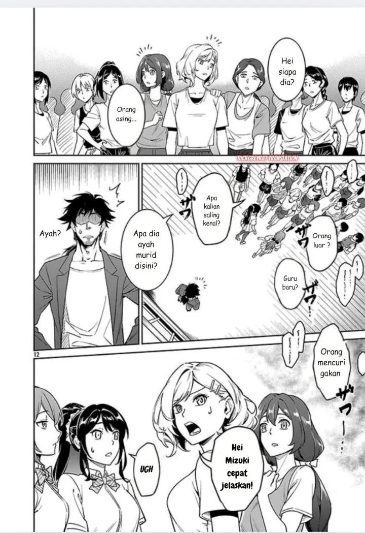 Saitei Rank no Boukensha, Yuusha Shoujo wo Sodateru Orette Chapter 8 - halaman 14