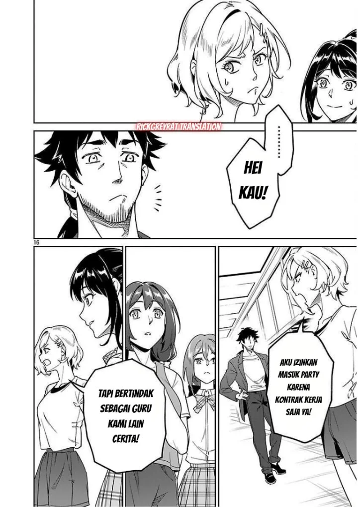 Saitei Rank no Boukensha, Yuusha Shoujo wo Sodateru Orette Chapter 8 - halaman 18