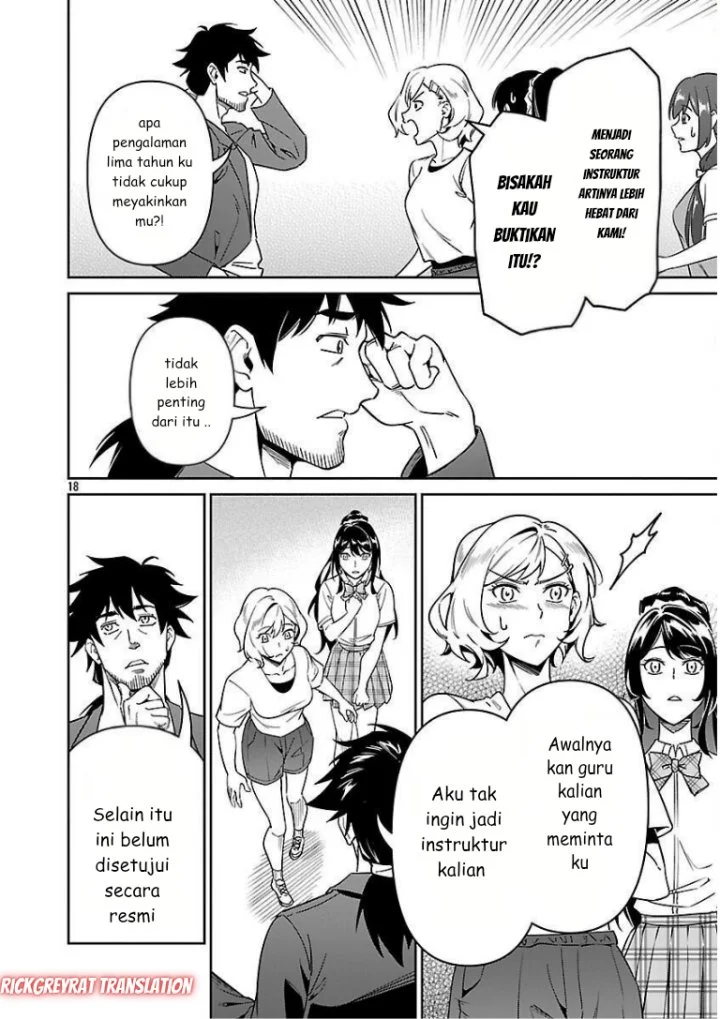 Saitei Rank no Boukensha, Yuusha Shoujo wo Sodateru Orette Chapter 8 - halaman 20