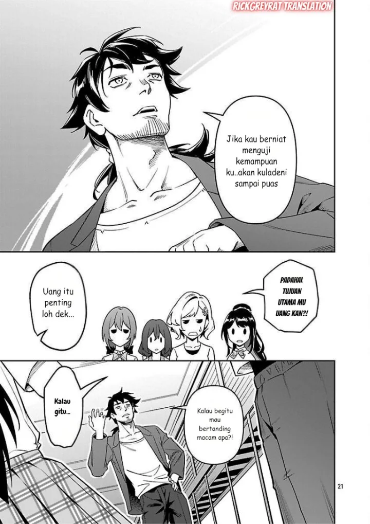 Saitei Rank no Boukensha, Yuusha Shoujo wo Sodateru Orette Chapter 8 - halaman 23
