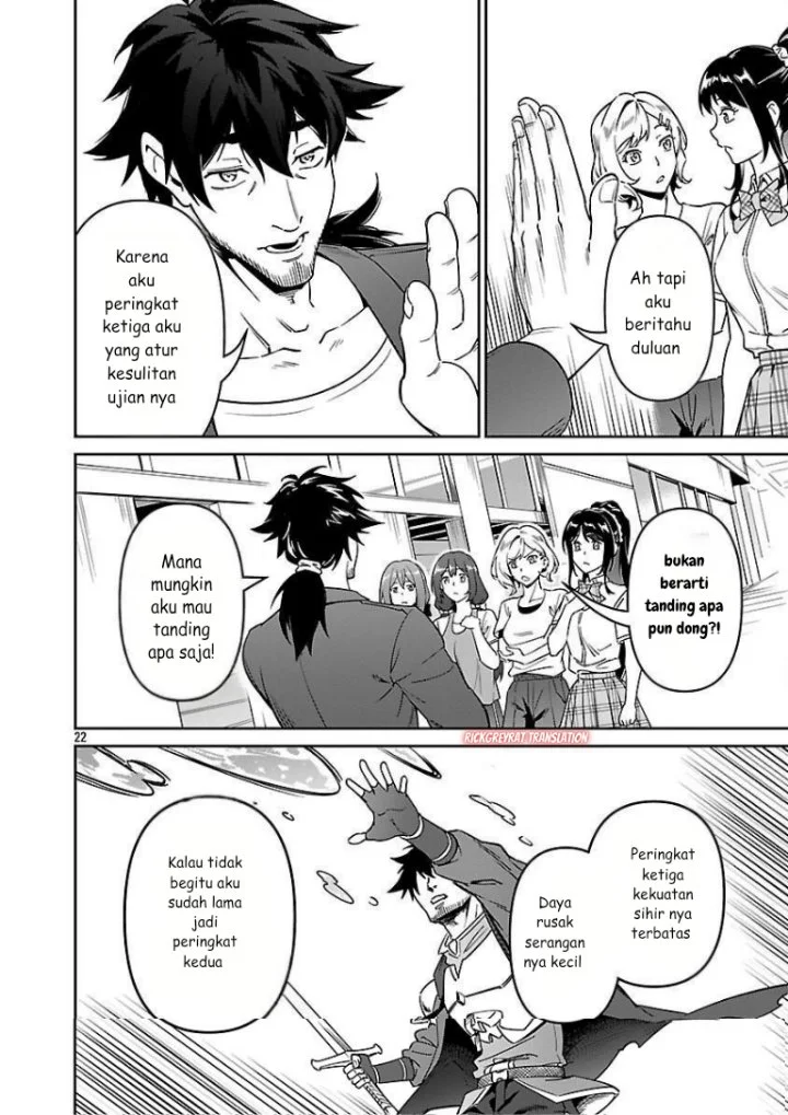 Saitei Rank no Boukensha, Yuusha Shoujo wo Sodateru Orette Chapter 8 - halaman 24
