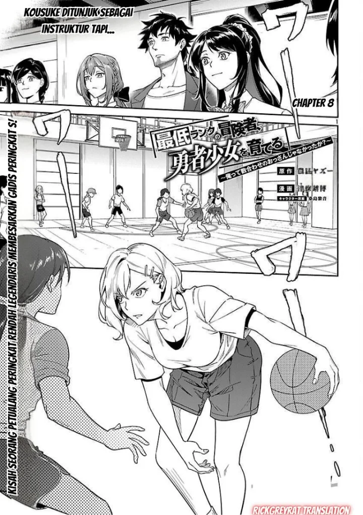 Saitei Rank no Boukensha, Yuusha Shoujo wo Sodateru Orette Chapter 8 - halaman 3