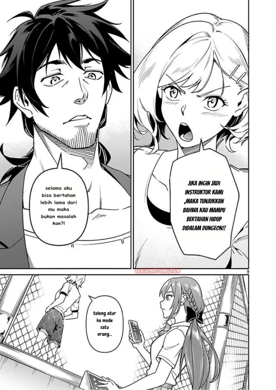 Saitei Rank no Boukensha, Yuusha Shoujo wo Sodateru Orette Chapter 9 - halaman 11