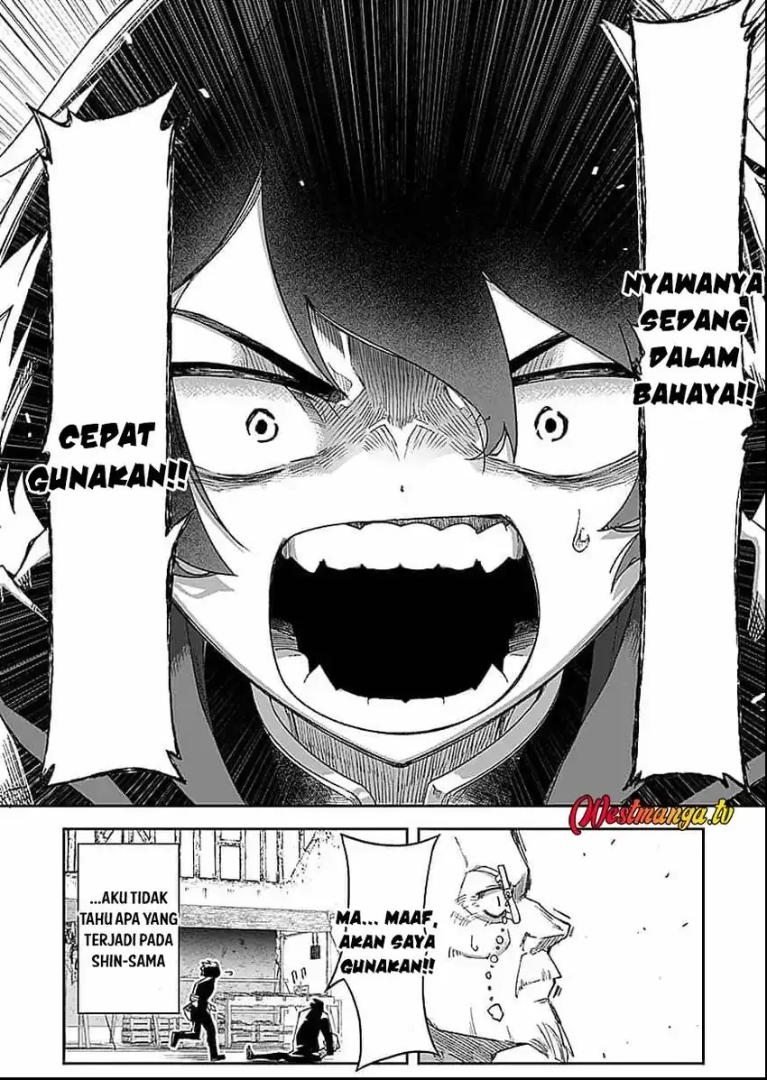 Saiyakkyuu Skill “Boushoku Maou” Mochi No Akuyaku Kizoku Ni Tensei Shimashita Ga, Shokei Saretakunai Node Skill Wo Kakushite Hitasura Doryoku Shimasu Chapter 1 - halaman 44