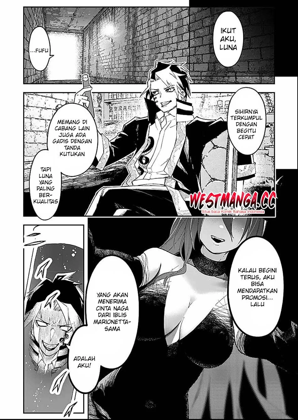 Saiyakkyuu Skill “Boushoku Maou” Mochi No Akuyaku Kizoku Ni Tensei Shimashita Ga, Shokei Saretakunai Node Skill Wo Kakushite Hitasura Doryoku Shimasu Chapter 4 - halaman 22