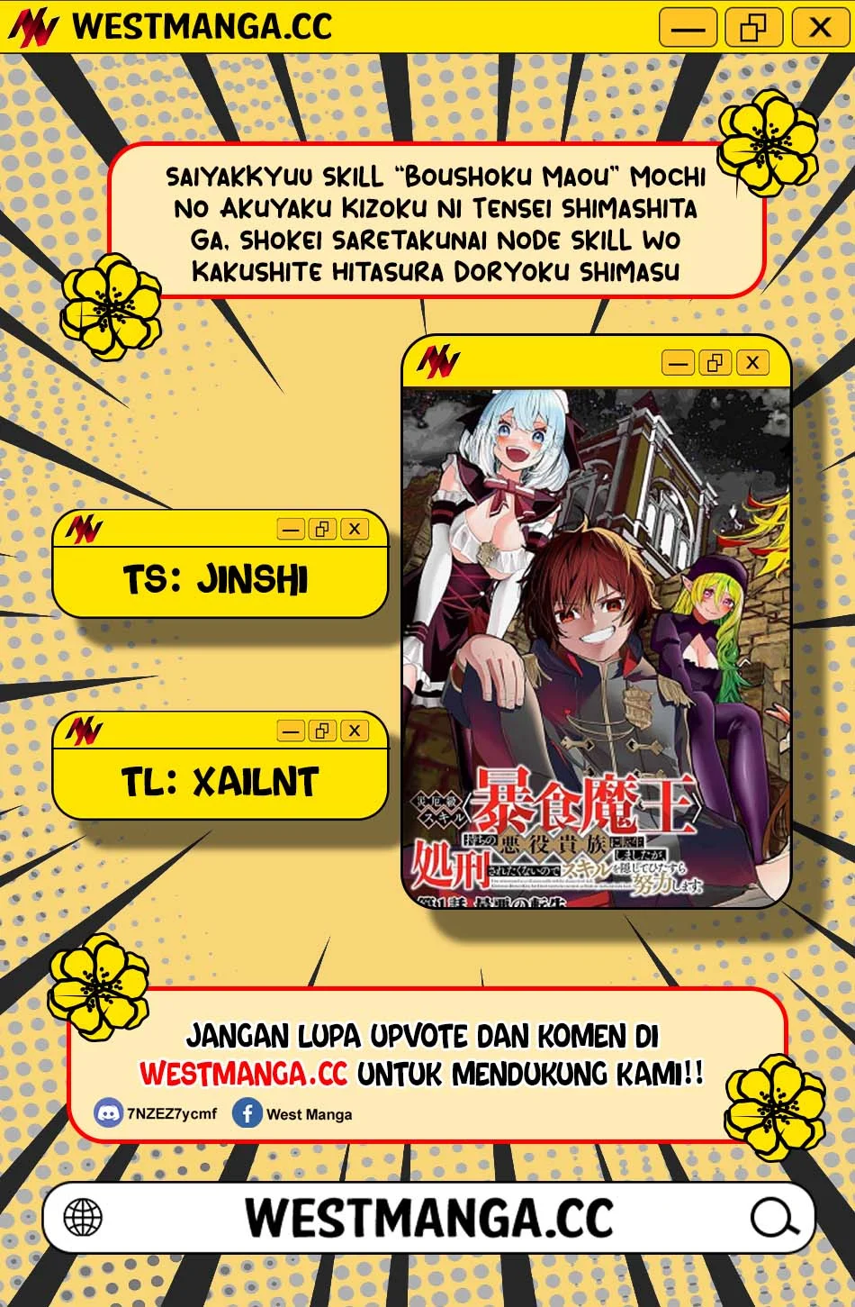 Saiyakkyuu Skill “Boushoku Maou” Mochi No Akuyaku Kizoku Ni Tensei Shimashita Ga, Shokei Saretakunai Node Skill Wo Kakushite Hitasura Doryoku Shimasu Chapter 4 - halaman 3