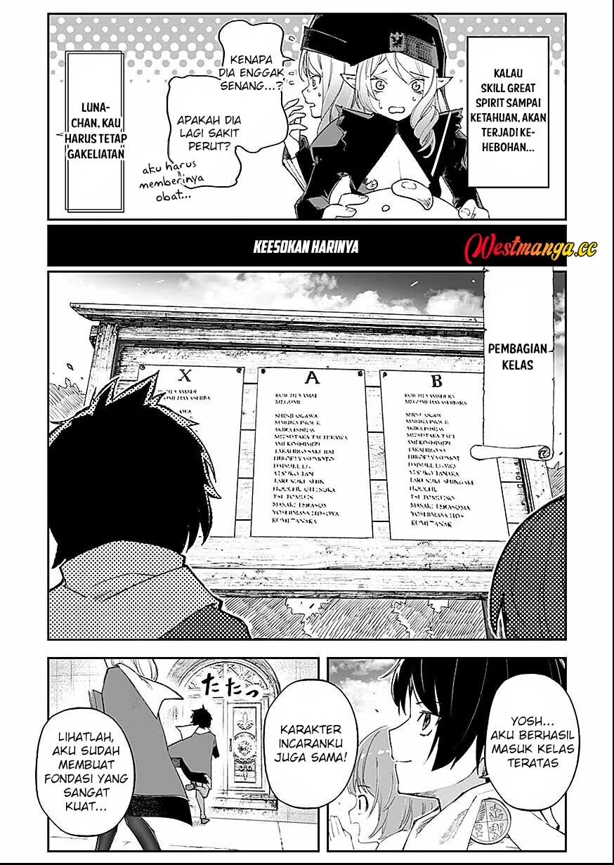 Saiyakkyuu Skill “Boushoku Maou” Mochi No Akuyaku Kizoku Ni Tensei Shimashita Ga, Shokei Saretakunai Node Skill Wo Kakushite Hitasura Doryoku Shimasu Chapter 5 - halaman 10