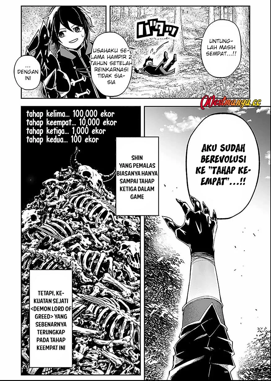 Saiyakkyuu Skill “Boushoku Maou” Mochi No Akuyaku Kizoku Ni Tensei Shimashita Ga, Shokei Saretakunai Node Skill Wo Kakushite Hitasura Doryoku Shimasu Chapter 6 - halaman 5