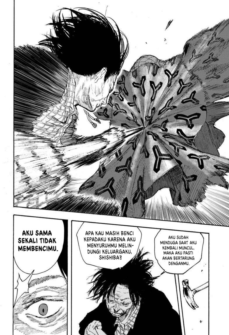 Sakamoto Days Chapter 100 - halaman 17