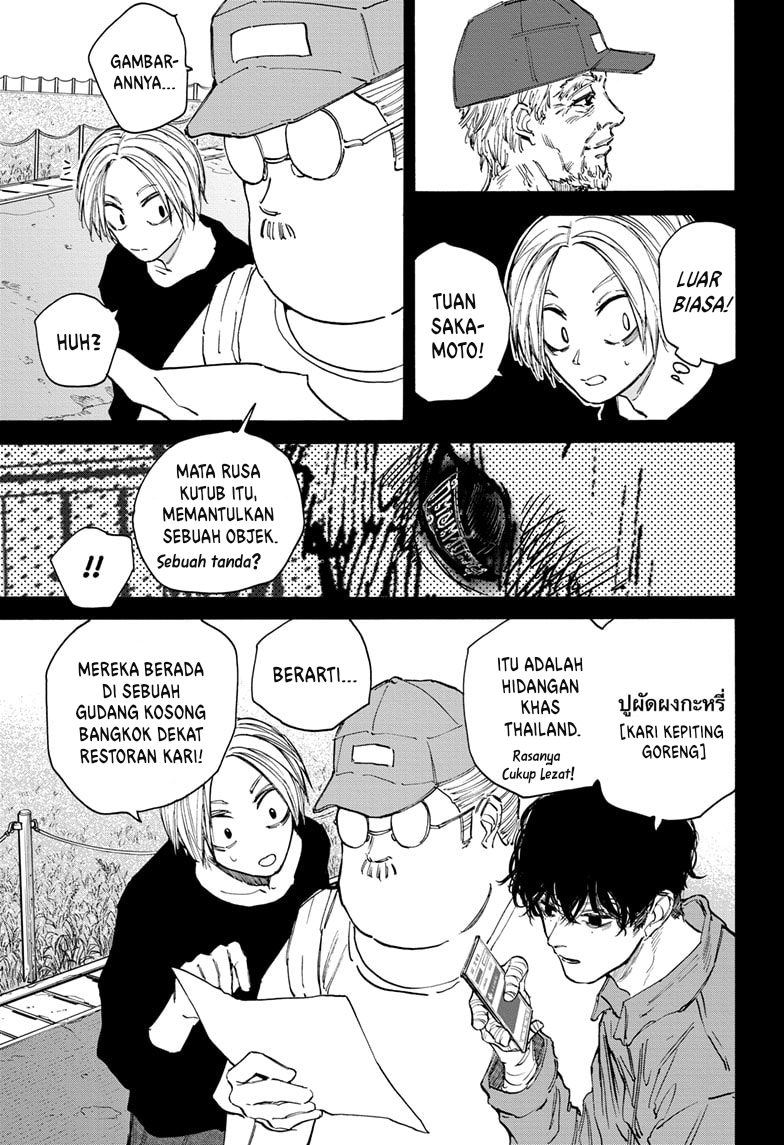 Sakamoto Days Chapter 105 - halaman 10