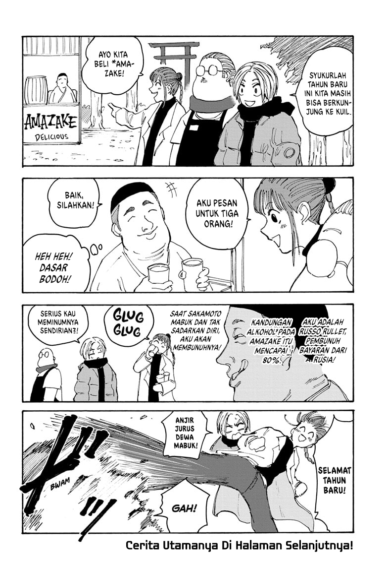 Sakamoto Days Chapter 105 - halaman 3