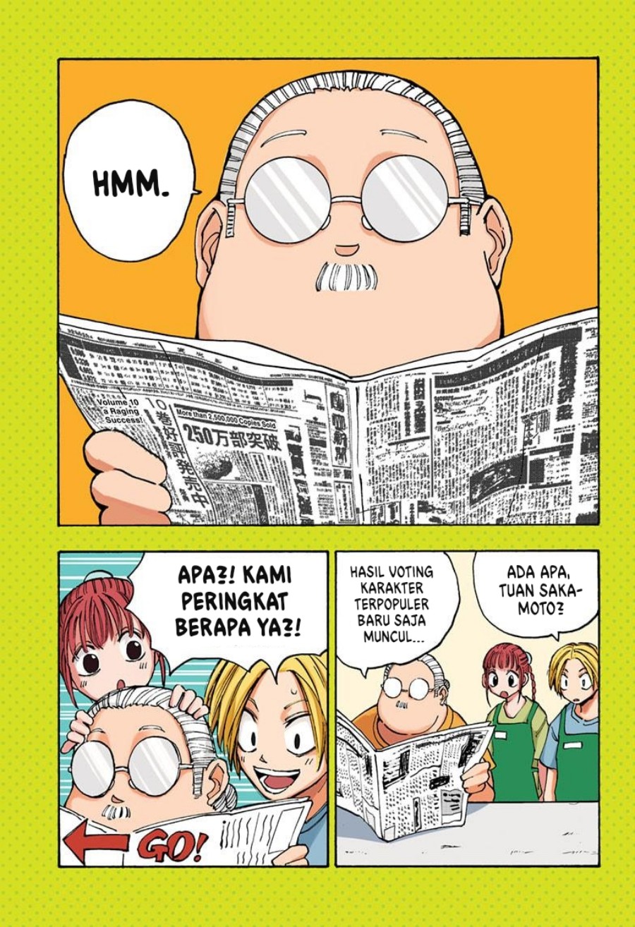 Sakamoto Days Chapter 110 - halaman 2