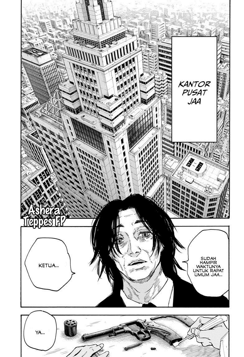 Sakamoto Days Chapter 114 - halaman 14