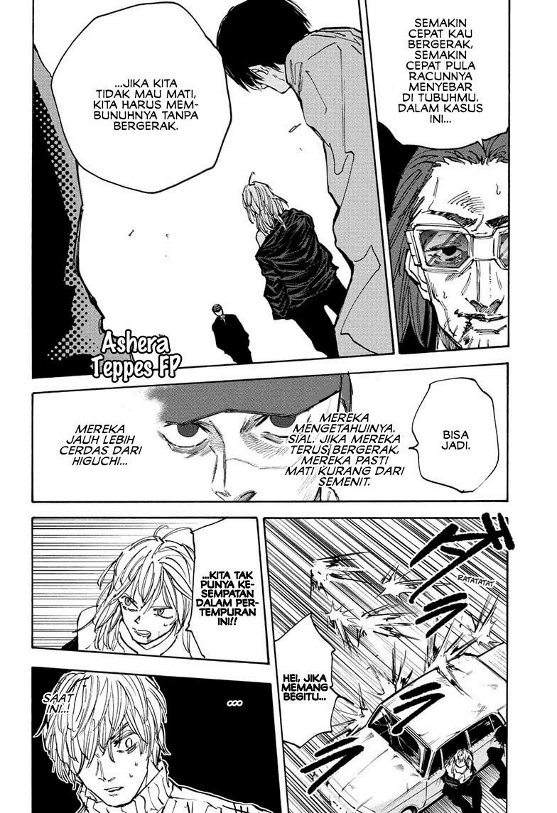 Sakamoto Days Chapter 117 - halaman 7
