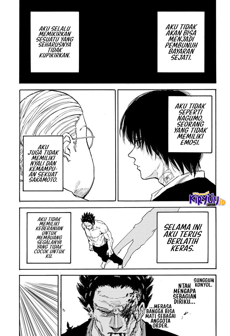 Sakamoto Days Chapter 125 - halaman 17