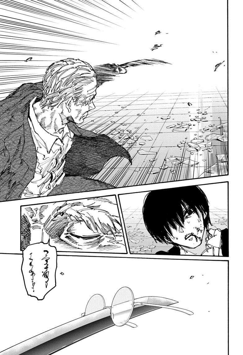 Sakamoto Days Chapter 164 - halaman 11