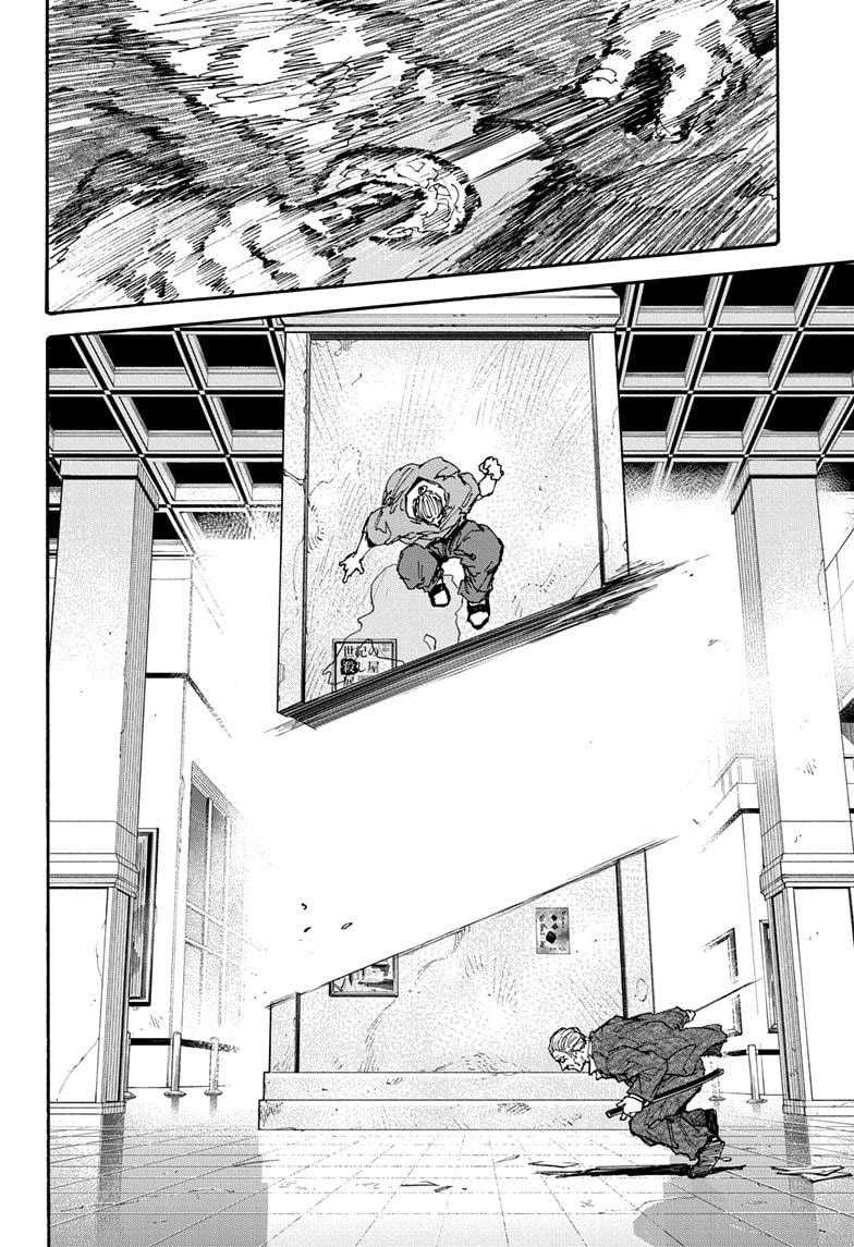 Sakamoto Days Chapter 164 - halaman 15