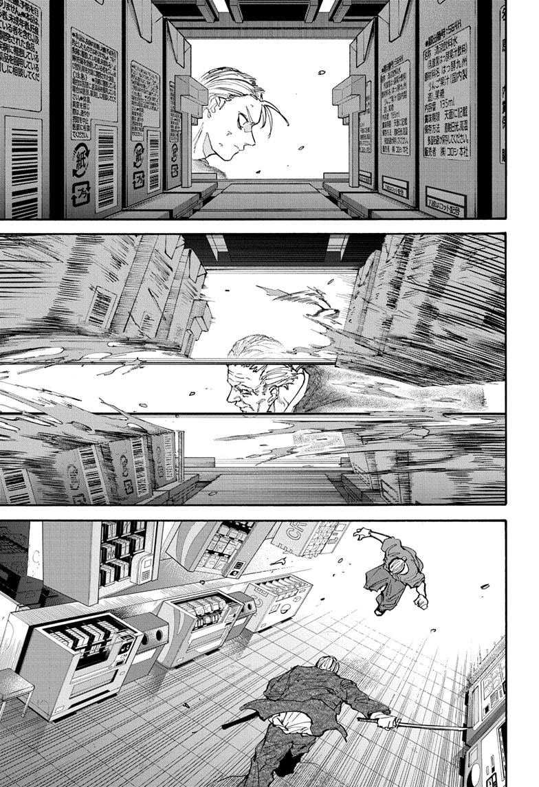Sakamoto Days Chapter 165 - halaman 6