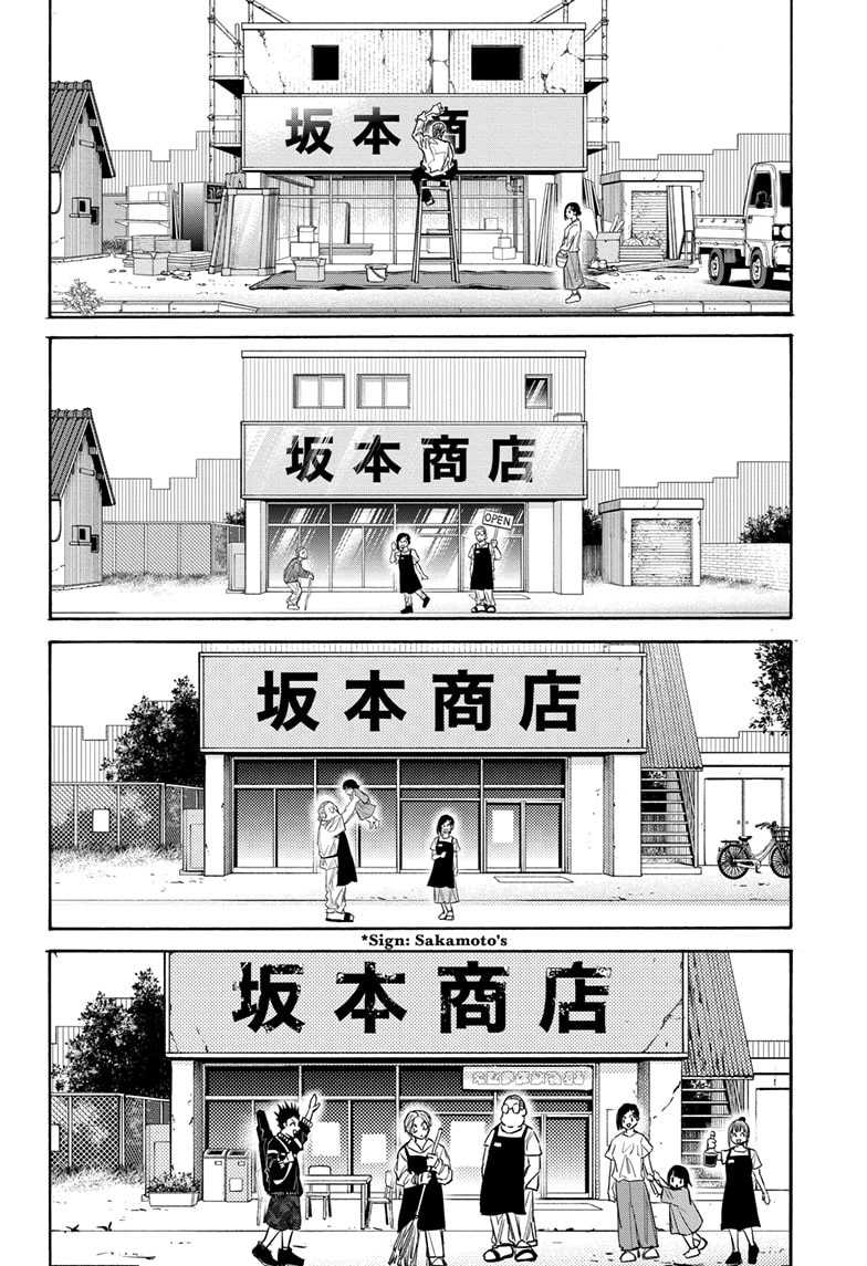 Sakamoto Days Chapter 171 - halaman 13