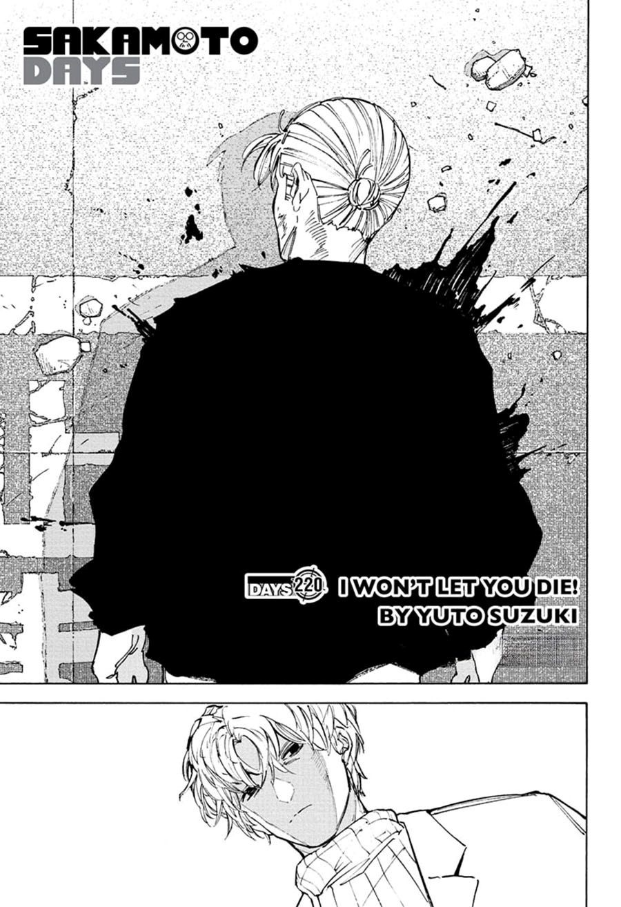 Sakamoto Days Chapter 220 - halaman 2