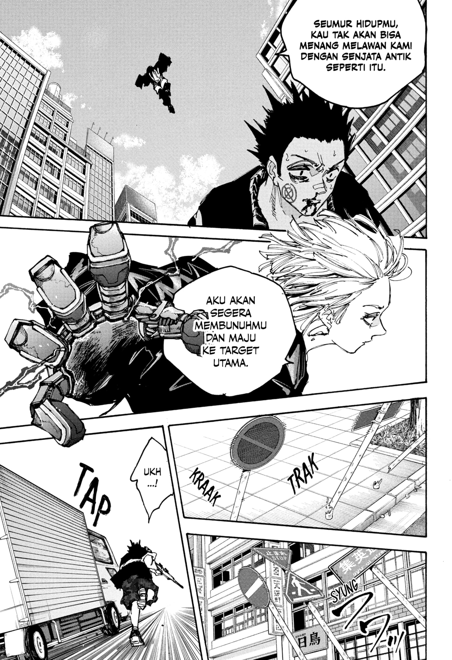 Sakamoto Days Chapter 225 - halaman 15