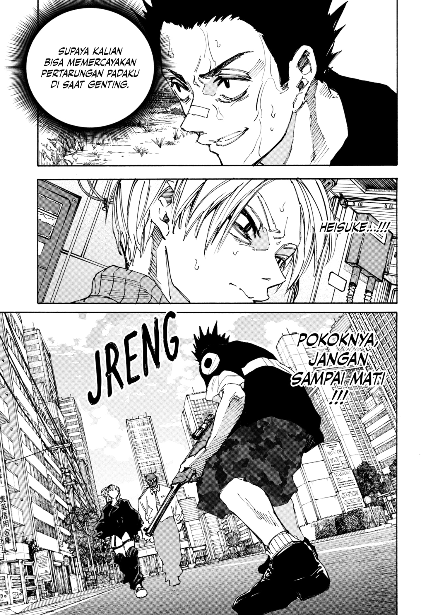 Sakamoto Days Chapter 225 - halaman 3