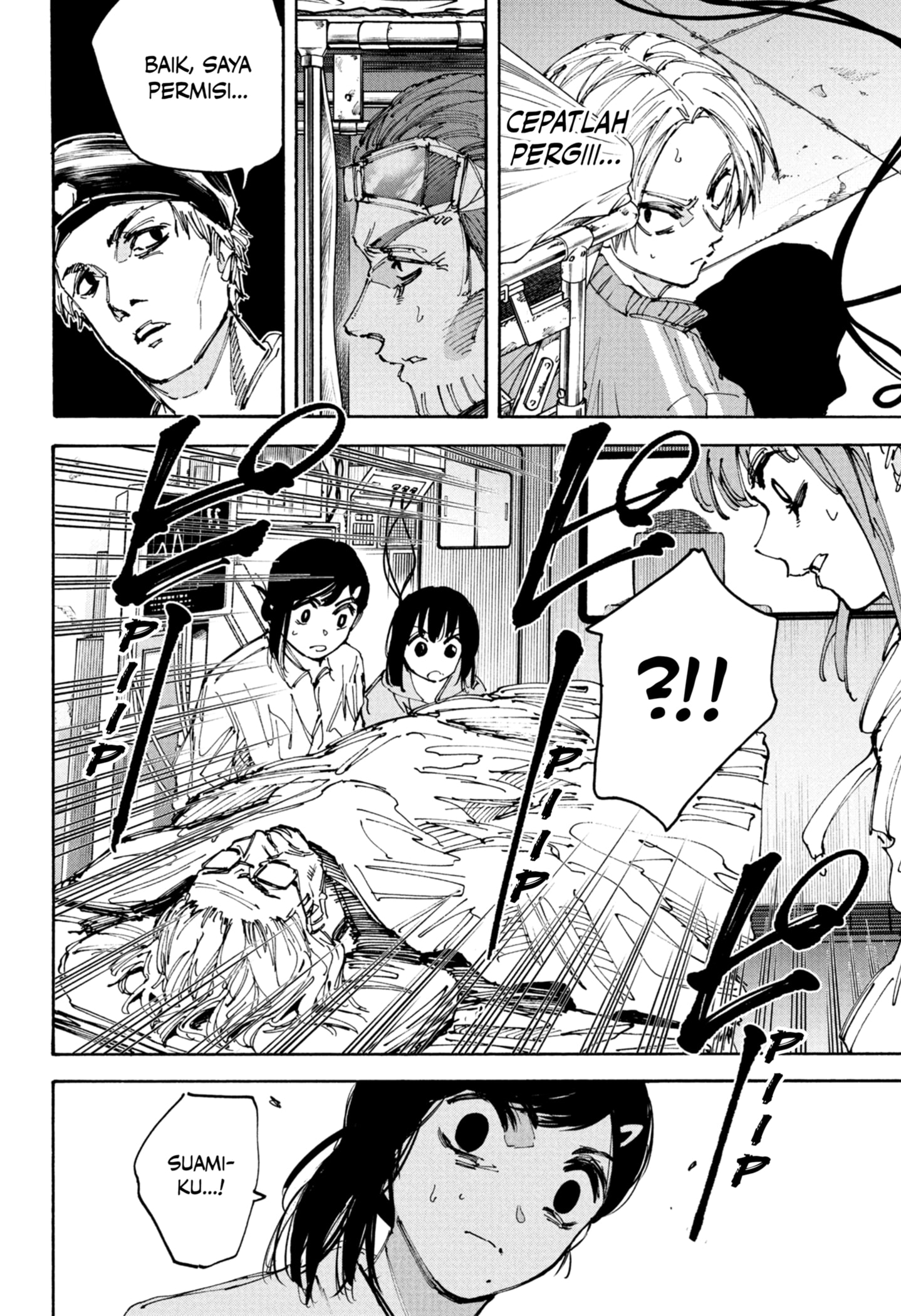 Sakamoto Days Chapter 226 - halaman 14
