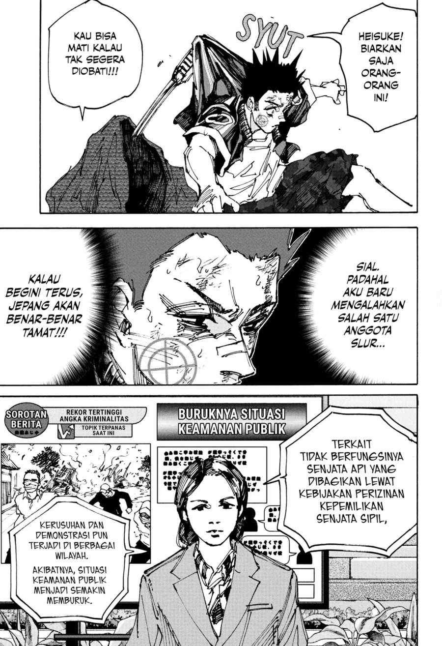 Sakamoto Days Chapter 231 - halaman 7