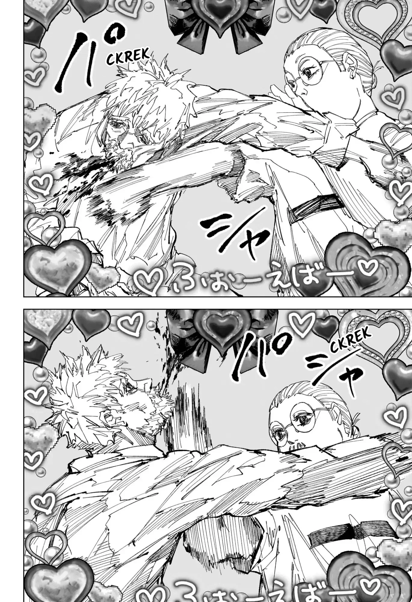Sakamoto Days Chapter 241 - halaman 15