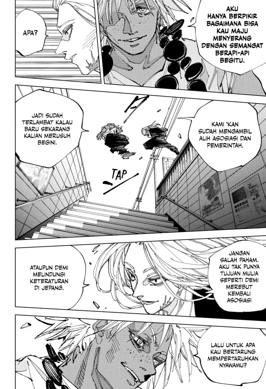 Sakamoto Days Chapter 248 - halaman 4
