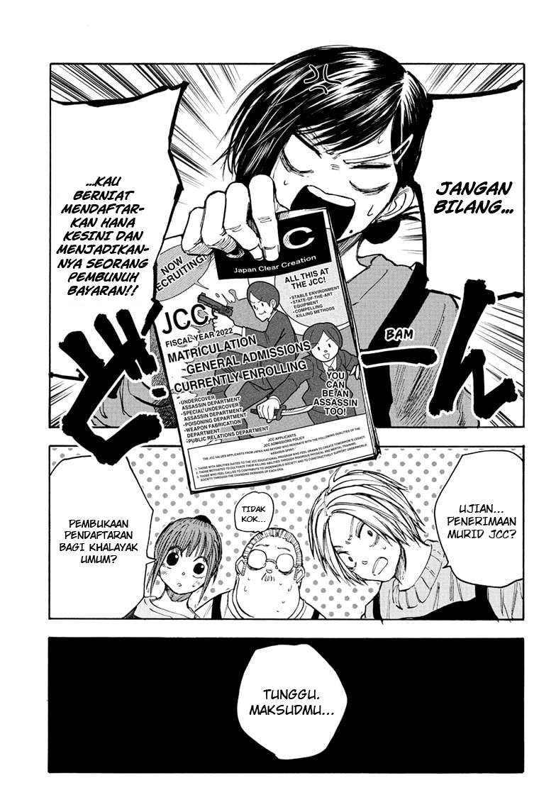 Sakamoto Days Chapter 56 - halaman 16