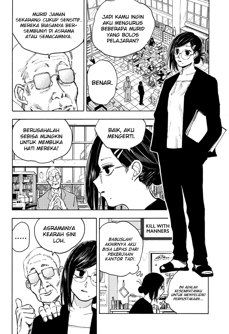 Sakamoto Days Chapter 76 - halaman 12