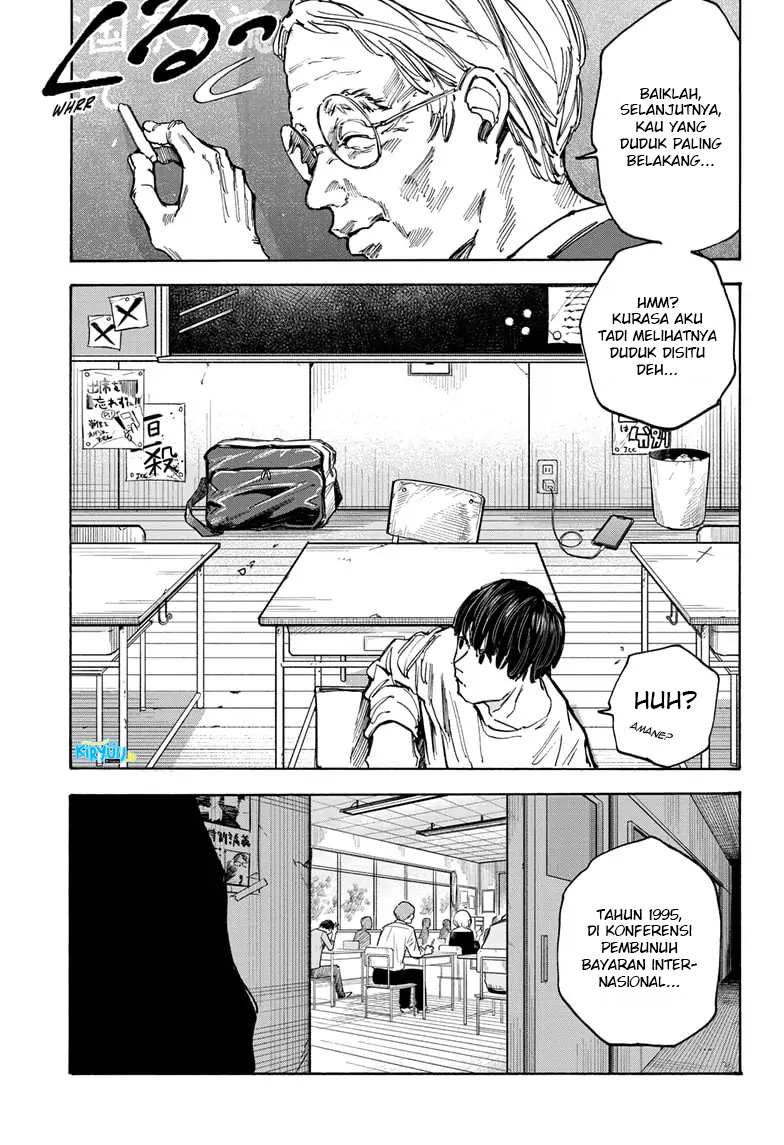 Sakamoto Days Chapter 84 - halaman 17